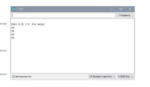 Снимок4.JPG (7157 просмотров) <a class='original' href='./download/file.php?id=97369&mode=view' target=_blank>Загрузить оригинал (27.22 КБ)</a>