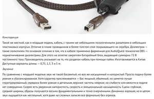 USB аудиокабель.png (8965 просмотров) <a class='original' href='./download/file.php?id=97407&mode=view' target=_blank>Загрузить оригинал (221.04 КБ)</a>