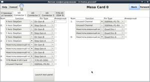 I_O Connector 1.png (4589 просмотров) <a class='original' href='./download/file.php?id=97603&mode=view' target=_blank>Загрузить оригинал (103.84 КБ)</a>