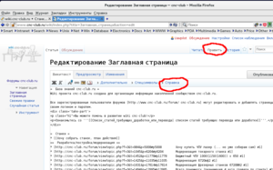 w.png (9517 просмотров) <a class='original' href='./download/file.php?id=97608&mode=view' target=_blank>Загрузить оригинал (126.27 КБ)</a>