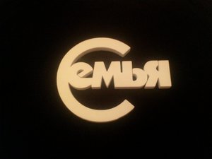 CAM00549.jpg (6290 просмотров) <a class='original' href='./download/file.php?id=97730&mode=view' target=_blank>Загрузить оригинал (1016.47 КБ)</a>