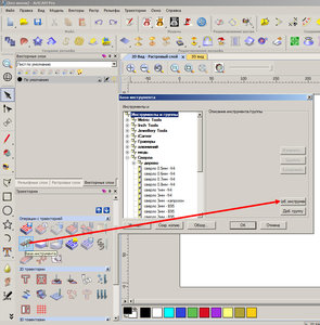 Untitled-1.jpg (6618 просмотров) <a class='original' href='./download/file.php?id=97800&mode=view' target=_blank>Загрузить оригинал (204.78 КБ)</a>