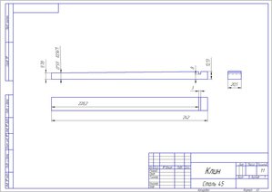 Клин.jpg (2744 просмотра) <a class='original' href='./download/file.php?id=97824&mode=view' target=_blank>Загрузить оригинал (115.51 КБ)</a>