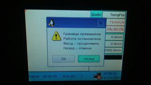 ehv-9dBItmg.jpg (7689 просмотров) <a class='original' href='./download/file.php?id=97945&mode=view' target=_blank>Загрузить оригинал (526.05 КБ)</a>