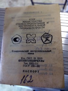 IMG_20161219_103606_HDR.jpg (5032 просмотра) <a class='original' href='./download/file.php?id=97972&mode=view' target=_blank>Загрузить оригинал (2.29 МБ)</a>