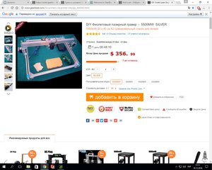 Вот тот станочек что хотел купить. (7601 просмотр) <a class='original' href='./download/file.php?id=98094&mode=view' target=_blank>Загрузить оригинал (176.9 КБ)</a>