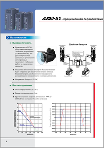 delta_2.png (10934 просмотра) <a class='original' href='./download/file.php?id=98201&mode=view' target=_blank>Загрузить оригинал (192.13 КБ)</a>
