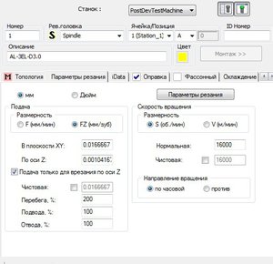 Screenshot_9.jpg (8449 просмотров) <a class='original' href='./download/file.php?id=98415&mode=view' target=_blank>Загрузить оригинал (57.35 КБ)</a>