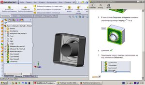 Tutor1.JPG (7073 просмотра) <a class='original' href='./download/file.php?id=98467&mode=view' target=_blank>Загрузить оригинал (100.97 КБ)</a>