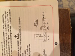 IMG_6653.JPG (2429 просмотров) <a class='original' href='./download/file.php?id=98522&mode=view' target=_blank>Загрузить оригинал (1.05 МБ)</a>