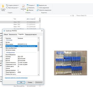 СВОЙСТВА ФОТО-3.jpg (3361 просмотр) <a class='original' href='./download/file.php?id=98541&mode=view' target=_blank>Загрузить оригинал (81.61 КБ)</a>