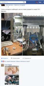 Безымянный.jpg (1965 просмотров) <a class='original' href='./download/file.php?id=98598&mode=view' target=_blank>Загрузить оригинал (137.28 КБ)</a>