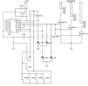 ON_OFF.jpg (6277 просмотров) <a class='original' href='./download/file.php?id=98600&mode=view' target=_blank>Загрузить оригинал (49.23 КБ)</a>