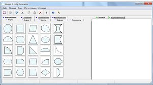 G-code Generator-01.jpg (3975 просмотров) <a class='original' href='./download/file.php?id=98628&mode=view' target=_blank>Загрузить оригинал (142.4 КБ)</a>