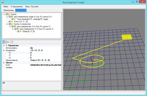 2016-12-28_180537.jpg (3964 просмотра) <a class='original' href='https://cnc-club.ru/forum/download/file.php?id=98633&mode=view' target=_blank>Загрузить оригинал (191.55 КБ)</a>