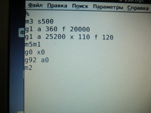 CIMG0169.JPG (3891 просмотр) <a class='original' href='./download/file.php?id=98640&mode=view' target=_blank>Загрузить оригинал (1.98 МБ)</a>