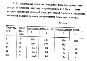 Выделение(006).jpg (21783 просмотра) <a class='original' href='./download/file.php?id=9871&sid=182e3371aabbbbc730bb10038d3a1996&mode=view' target=_blank>Загрузить оригинал (57.92 КБ)</a>