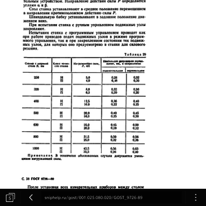 IMG_20161230_084924.png (2744 просмотра) <a class='original' href='./download/file.php?id=98801&mode=view' target=_blank>Загрузить оригинал (423.44 КБ)</a>