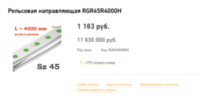 Screenshot - 31.12.2016 , 0_15_09.png (2792 просмотра) <a class='original' href='./download/file.php?id=98843&mode=view' target=_blank>Загрузить оригинал (63.19 КБ)</a>