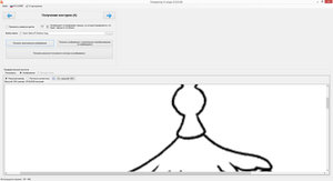 2016-12-31_124100.jpg (1569 просмотров) <a class='original' href='./download/file.php?id=98849&mode=view' target=_blank>Загрузить оригинал (259.86 КБ)</a>