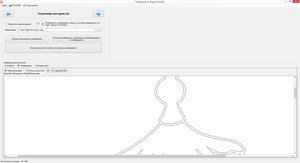 2016-12-31_124042.jpg (1569 просмотров) <a class='original' href='./download/file.php?id=98851&mode=view' target=_blank>Загрузить оригинал (261.4 КБ)</a>