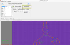 2016-12-31_125121.jpg (1569 просмотров) <a class='original' href='./download/file.php?id=98853&mode=view' target=_blank>Загрузить оригинал (1.64 МБ)</a>