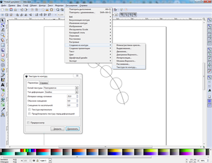 ink_змейка.png (10175 просмотров) <a class='original' href='./download/file.php?id=98913&mode=view' target=_blank>Загрузить оригинал (180.5 КБ)</a>
