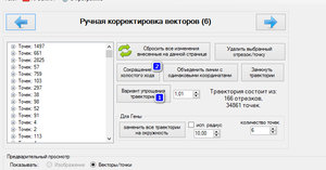 2017-01-02_024551.jpg (11557 просмотров) <a class='original' href='./download/file.php?id=98984&mode=view' target=_blank>Загрузить оригинал (176.25 КБ)</a>