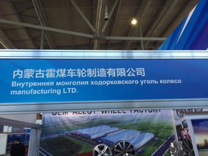 ИННОПРОМ.jpg (12327 просмотров) <a class='original' href='./download/file.php?id=99027&mode=view' target=_blank>Загрузить оригинал (113.66 КБ)</a>