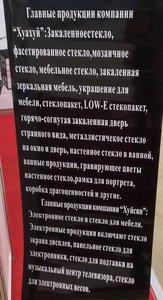 ИННОПРОМ-3.jpg (12356 просмотров) <a class='original' href='./download/file.php?id=99029&mode=view' target=_blank>Загрузить оригинал (76.25 КБ)</a>