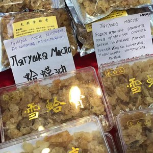 ИННОПРОМ-4.jpg (12365 просмотров) <a class='original' href='./download/file.php?id=99030&mode=view' target=_blank>Загрузить оригинал (75.75 КБ)</a>