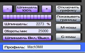 Шпиндель4.JPG (3339 просмотров) <a class='original' href='./download/file.php?id=99036&mode=view' target=_blank>Загрузить оригинал (33.37 КБ)</a>