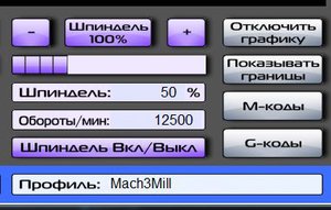 Шпиндель6.JPG (3315 просмотров) <a class='original' href='./download/file.php?id=99044&mode=view' target=_blank>Загрузить оригинал (31.55 КБ)</a>