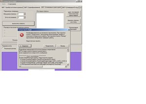 Безымянный.jpg (2707 просмотров) <a class='original' href='./download/file.php?id=99048&mode=view' target=_blank>Загрузить оригинал (129.01 КБ)</a>
