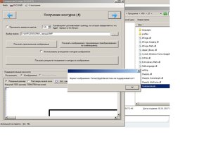 Безымянный1.jpg (2696 просмотров) <a class='original' href='./download/file.php?id=99051&mode=view' target=_blank>Загрузить оригинал (158.34 КБ)</a>