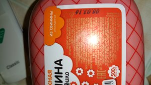 20160502_221315.jpg (2807 просмотров) <a class='original' href='./download/file.php?id=99143&mode=view' target=_blank>Загрузить оригинал (2.87 МБ)</a>