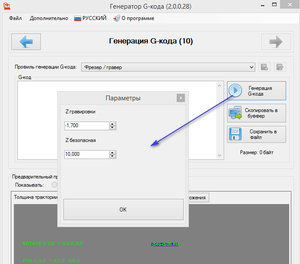 2017-01-04_190017.jpg (2595 просмотров) <a class='original' href='./download/file.php?id=99155&mode=view' target=_blank>Загрузить оригинал (153.32 КБ)</a>