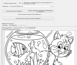 2017-01-05_200554.jpg (2278 просмотров) <a class='original' href='./download/file.php?id=99229&mode=view' target=_blank>Загрузить оригинал (350.97 КБ)</a>