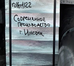 Чем толще плита, тем эффективней наша резка (5434 просмотра) <a class='original' href='./download/file.php?id=99266&mode=view' target=_blank>Загрузить оригинал (888.39 КБ)</a>