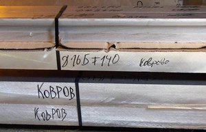 PIC_0051.JPG (5434 просмотра) <a class='original' href='./download/file.php?id=99270&mode=view' target=_blank>Загрузить оригинал (1.03 МБ)</a>