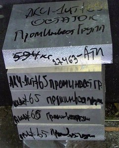 PIC_0107.JPG (5468 просмотров) <a class='original' href='./download/file.php?id=99272&mode=view' target=_blank>Загрузить оригинал (794.45 КБ)</a>