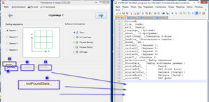 2017-01-06_024945.jpg (2200 просмотров) <a class='original' href='./download/file.php?id=99275&mode=view' target=_blank>Загрузить оригинал (471.22 КБ)</a>