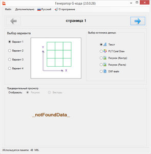 2017-01-06_025456.jpg (2200 просмотров) <a class='original' href='./download/file.php?id=99278&mode=view' target=_blank>Загрузить оригинал (136.11 КБ)</a>