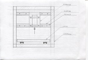 вид сбоку (2505 просмотров) <a class='original' href='./download/file.php?id=99313&mode=view' target=_blank>Загрузить оригинал (440.14 КБ)</a>