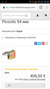 Screenshot_2017-01-06-20-20-50.png (1926 просмотров) <a class='original' href='./download/file.php?id=99324&mode=view' target=_blank>Загрузить оригинал (126.82 КБ)</a>