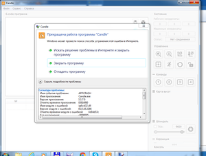 11.png (3116 просмотров) <a class='original' href='./download/file.php?id=99380&mode=view' target=_blank>Загрузить оригинал (113.87 КБ)</a>