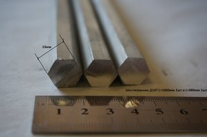 Пруток Д16Т шестигранник 14мм.jpg (2100 просмотров) <a class='original' href='./download/file.php?id=99451&mode=view' target=_blank>Загрузить оригинал (410.72 КБ)</a>