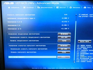 DSCN5469.JPG (2561 просмотр) <a class='original' href='./download/file.php?id=99594&mode=view' target=_blank>Загрузить оригинал (223.63 КБ)</a>