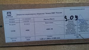 А по ОСТу, с АТП, дегазованный, без водорода. (2999 просмотров) <a class='original' href='./download/file.php?id=99635&mode=view' target=_blank>Загрузить оригинал (1.13 МБ)</a>