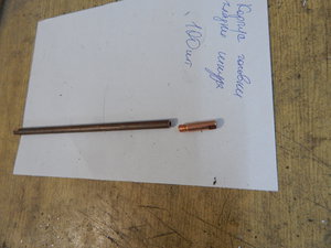 DSCN2629.JPG (5095 просмотров) <a class='original' href='./download/file.php?id=99658&mode=view' target=_blank>Загрузить оригинал (3.26 МБ)</a>